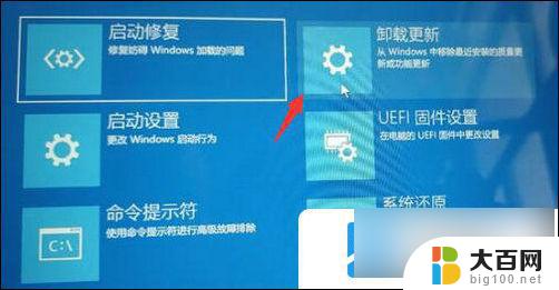 win11安装一直卡着 win11安装卡在请稍等怎么办