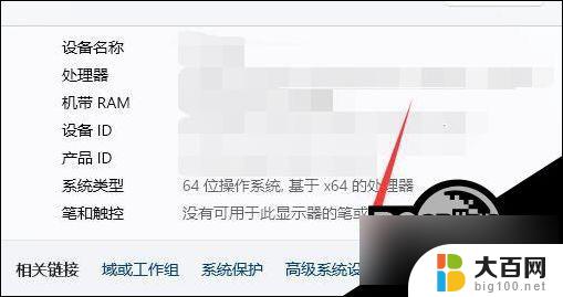 win11设置软件cpu Win11如何设置CPU性能全开