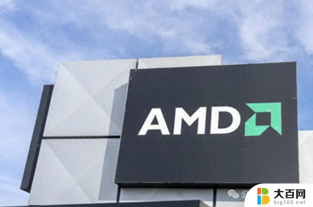 AMD宣布全球裁员4%！如何影响公司未来业务发展？