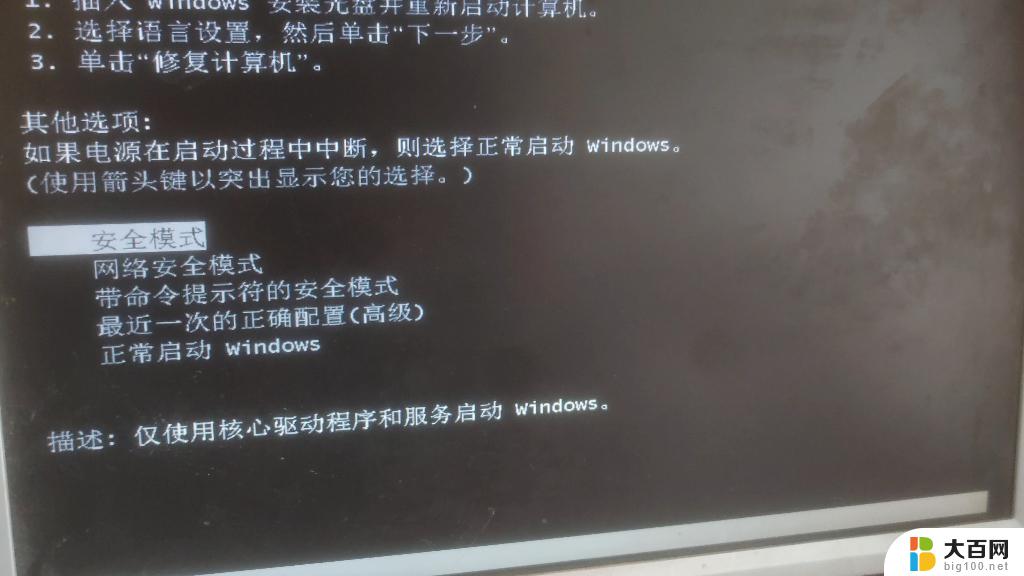 win11不识别 机械硬盘 电脑无法识别硬盘怎么办