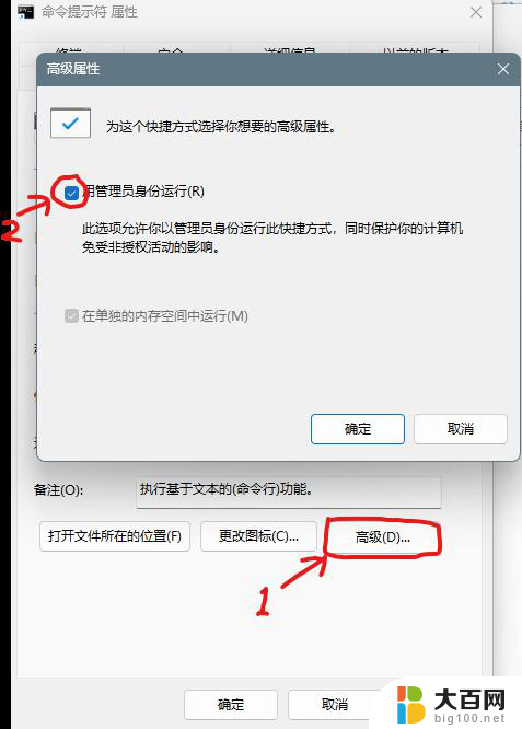 win11打开cmd方法 Windows如何打开cmd命令提示符