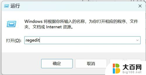 win11设置如何关闭主页 Windows11如何关闭设置内的主页