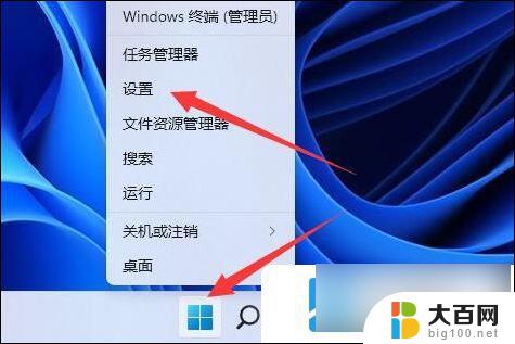 win11微软拼音可以卸载吗 win11微软拼音输入法删除步骤