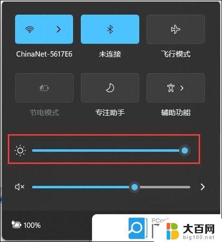 win11怎么调地区 win11怎么修改地区