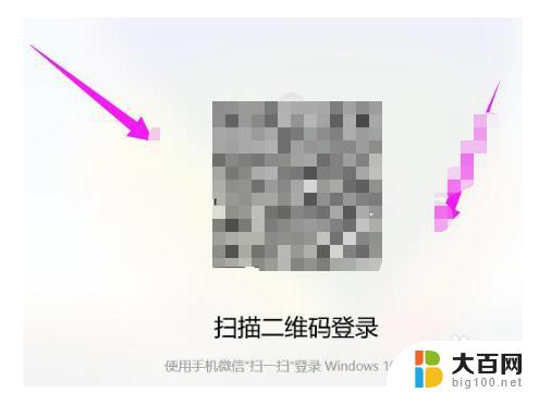 win10装不了微信 Win10微信安装教程