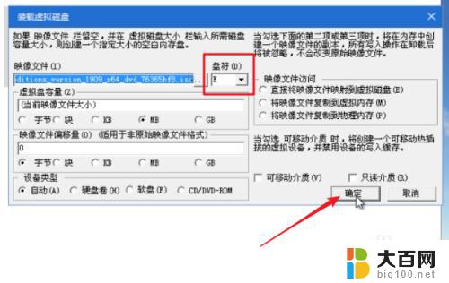 win10安装winpe 如何使用PE系统安装原版win10