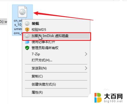 win10安装winpe 如何使用PE系统安装原版win10