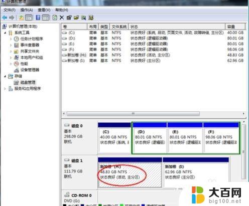 移动硬盘 安装系统 在移动硬盘上安装操作系统的方法