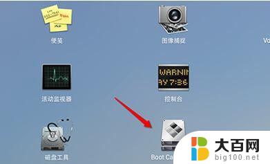 苹果u盘安装win10系统 Mac U盘安装Win10详细教程