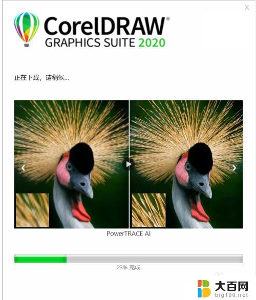 cdr2020win7可以装吗 CorelDRAW 2020安装问题及解决方法