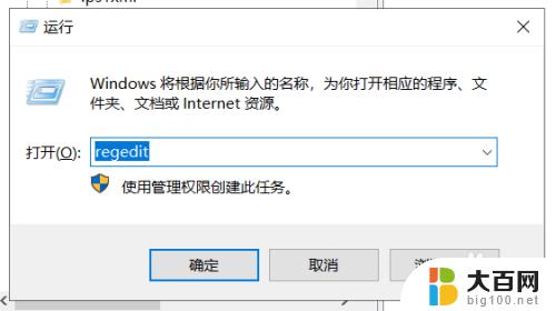 cdr2020win7可以装吗 CorelDRAW 2020安装问题及解决方法