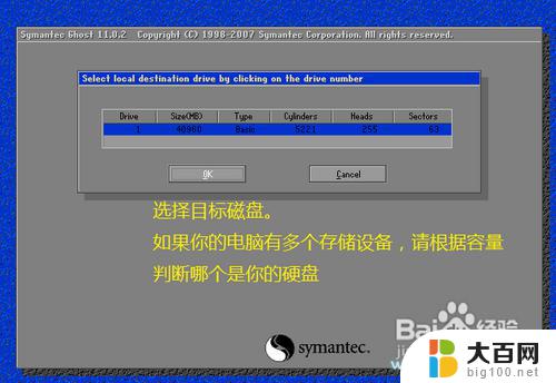 ghost如何安装win7系统 Win7 Ghost安装步骤详解