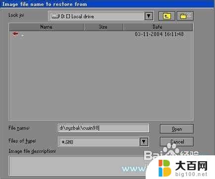 ghost如何安装win7系统 Win7 Ghost安装步骤详解