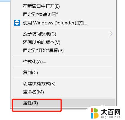 windows自带的杀毒软件在哪里 win10自带杀毒软件功能介绍