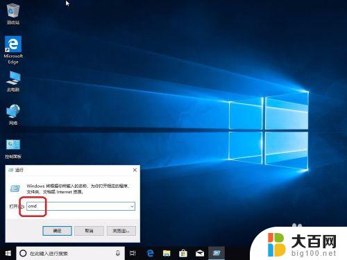 windows10启用来宾账户 win10家庭版Guest账户如何开启