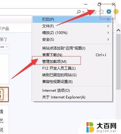 windows10 flash Windows 10如何更新Flash Player