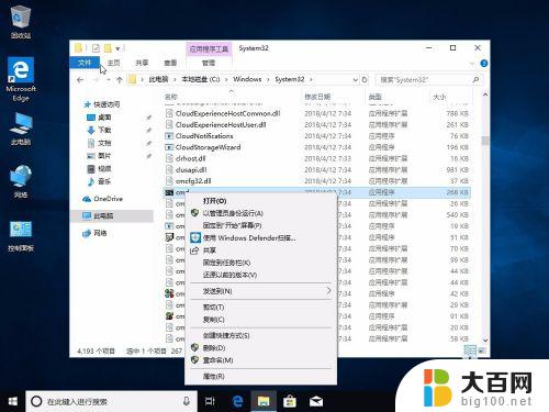 windows10启用来宾账户 win10家庭版Guest账户如何开启