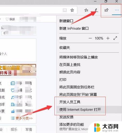 windows10 flash Windows 10如何更新Flash Player