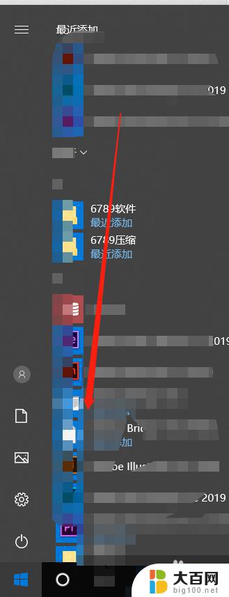 windows自带的杀毒软件在哪里 win10自带杀毒软件功能介绍