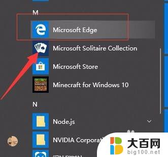 windows10 flash Windows 10如何更新Flash Player