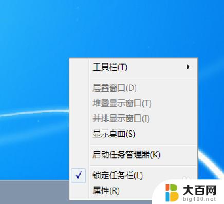 windows7的任务管理器在哪 Windows 7 如何用快捷键打开任务管理器