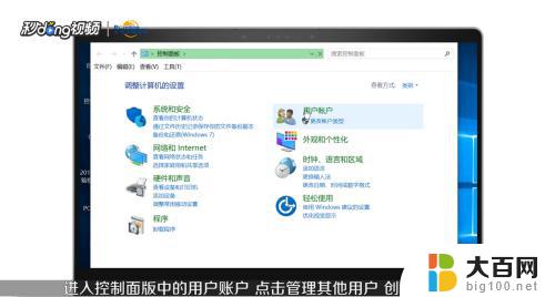 win7开启网络共享 win7局域网共享设置方法