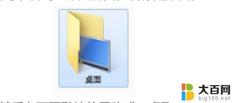 win7更改存储路径 win7电脑默认储存位置修改教程