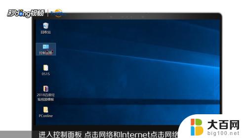 win7开启网络共享 win7局域网共享设置方法