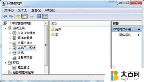 win7显示账户被停用怎么办 WIN7 Administrator账号被停用怎么办