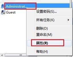 win7显示账户被停用怎么办 WIN7 Administrator账号被停用怎么办