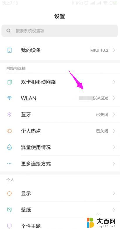 wifi能连上不能上网 家里的无线网络连接显示正常但无法上网怎么办