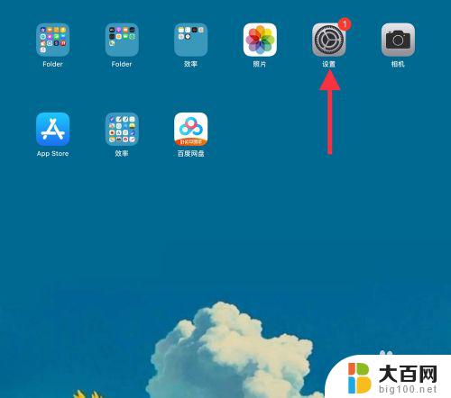 ipencil电量显示 iPad使用pencil时如何查看电量