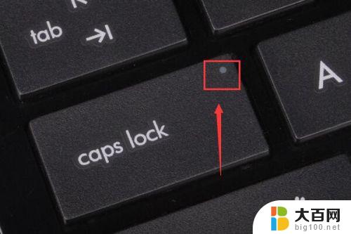 电脑键盘大小字母切换 如何在键盘上切换大小写字母