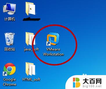 win7怎么安装linux系统吗 WIN7下LINUX虚拟机搭建教程