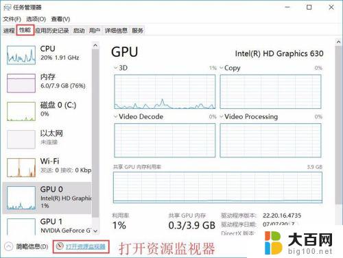 遇到卸载不了的软件怎么办 电脑软件无法删除怎么办