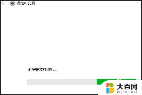 电脑安装爱普生打印机步骤 win10系统爱普生打印机无法安装驱动解决方法