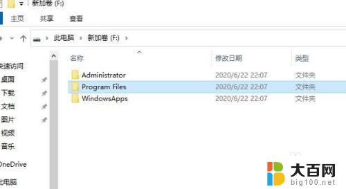 win10下载默认d盘 win10系统如何设置软件默认安装到D盘