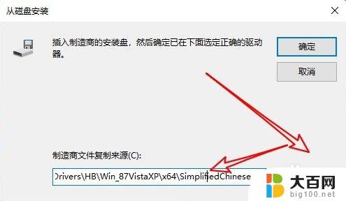 windows10安装打印机驱动 win10系统本地打印机驱动安装教程