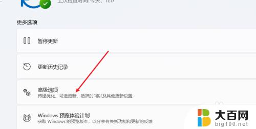 windows11台式自带重装系统吗 Win11自带一键重装系统教程