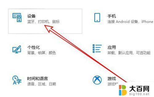 windows10安装打印机驱动 win10系统本地打印机驱动安装教程