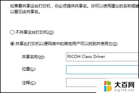 电脑安装爱普生打印机步骤 win10系统爱普生打印机无法安装驱动解决方法