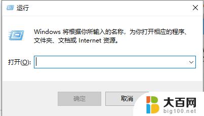 win10安装程序安装失败 win10系统安装软件失败的解决方法