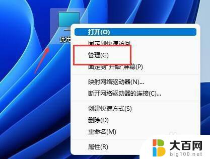 win11如何扩展c盘空间 Win11 C盘大小调整步骤