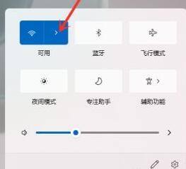 windows11wifi怎么连接 Win11系统如何设置Wifi连接