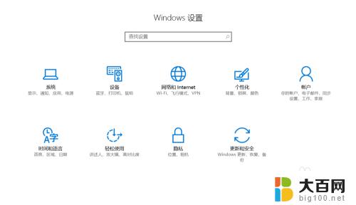 如何从win10重装到win7 win10怎么降级重装win7