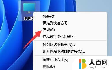 windows11怎么添加e盘 Win11如何添加新硬盘