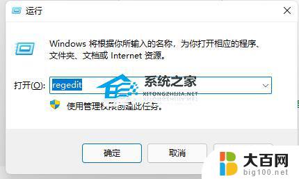 windows11开机microsoft账户 Win11开机不登录Microsoft账户