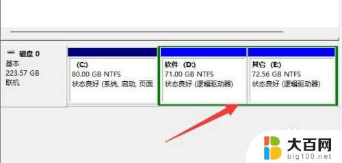 win11如何扩展c盘空间 Win11 C盘大小调整步骤