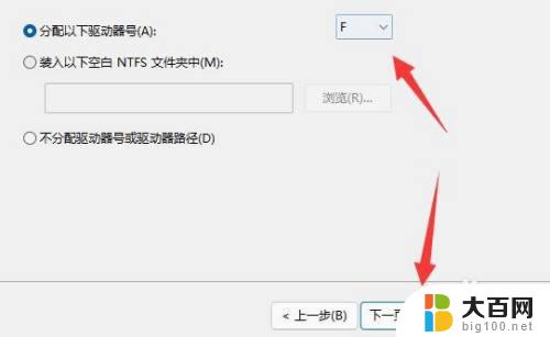 windows11怎么添加e盘 Win11如何添加新硬盘