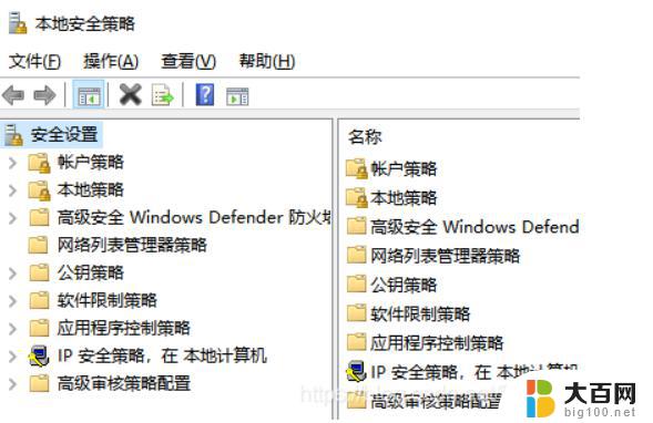 win11连接win10共享打印机0x00000bcb 如何解决0x00000bcb共享打印机无法打印的问题